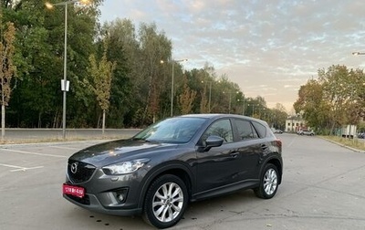 Mazda CX-5 II, 2014 год, 1 800 000 рублей, 1 фотография