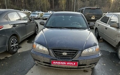 Hyundai Elantra III, 2004 год, 350 000 рублей, 1 фотография