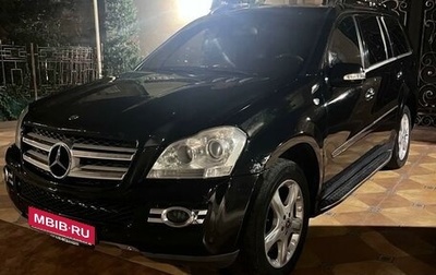 Mercedes-Benz GL-Класс, 2007 год, 865 000 рублей, 1 фотография