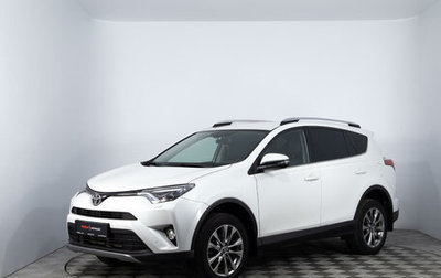 Toyota RAV4, 2019 год, 3 350 000 рублей, 1 фотография