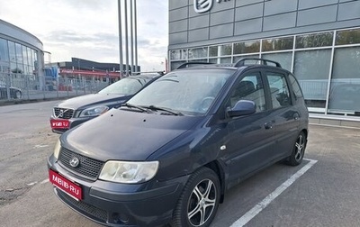 Hyundai Matrix I рестайлинг, 2005 год, 445 000 рублей, 1 фотография