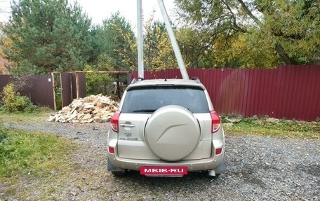 Toyota RAV4, 2007 год, 1 450 000 рублей, 3 фотография