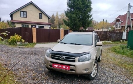 Toyota RAV4, 2007 год, 1 450 000 рублей, 7 фотография