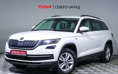 Skoda Kodiaq I, 2019 год, 2 600 000 рублей, 1 фотография