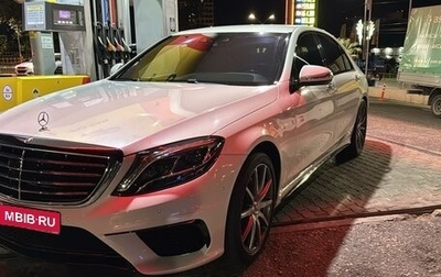 Mercedes-Benz S-Класс, 2014 год, 4 600 000 рублей, 1 фотография