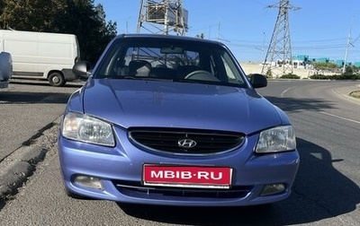 Hyundai Accent II, 2007 год, 1 фотография