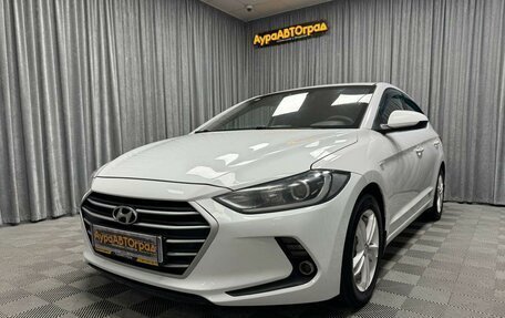 Hyundai Elantra VI рестайлинг, 2016 год, 1 530 000 рублей, 6 фотография