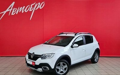 Renault Sandero II рестайлинг, 2018 год, 1 279 000 рублей, 1 фотография