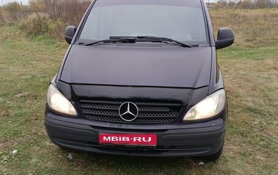 Mercedes-Benz Vito, 2006 год, 1 250 000 рублей, 1 фотография