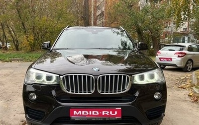 BMW X3, 2015 год, 2 890 000 рублей, 1 фотография