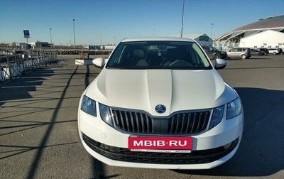 Skoda Octavia, 2020 год, 2 050 000 рублей, 1 фотография