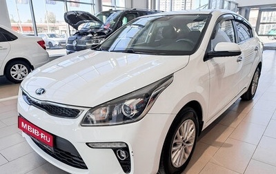 KIA Rio IV, 2017 год, 1 633 000 рублей, 1 фотография