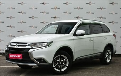 Mitsubishi Outlander III рестайлинг 3, 2015 год, 1 949 000 рублей, 1 фотография