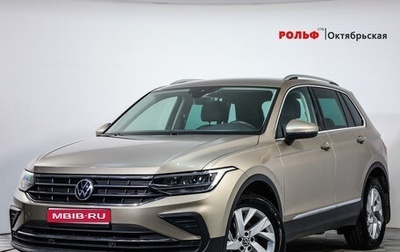 Volkswagen Tiguan II, 2021 год, 3 299 000 рублей, 1 фотография