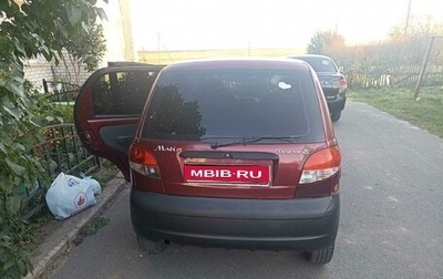 Daewoo Matiz I, 2013 год, 160 000 рублей, 1 фотография