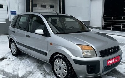 Ford Fusion I, 2008 год, 455 000 рублей, 1 фотография