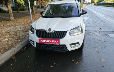 Skoda Yeti I рестайлинг, 2014 год, 1 450 000 рублей, 1 фотография