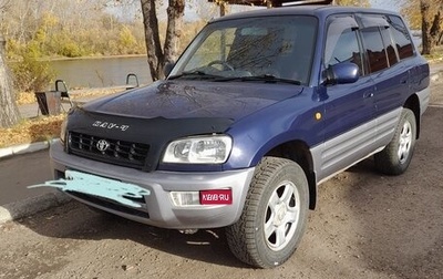 Toyota RAV4, 1997 год, 590 000 рублей, 1 фотография