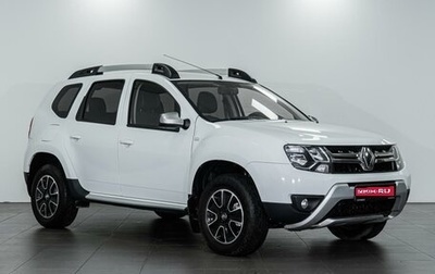 Renault Duster I рестайлинг, 2017 год, 1 689 000 рублей, 1 фотография