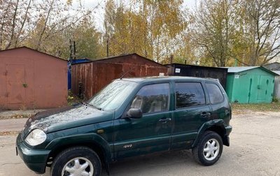 Chevrolet Niva I рестайлинг, 2005 год, 260 000 рублей, 1 фотография