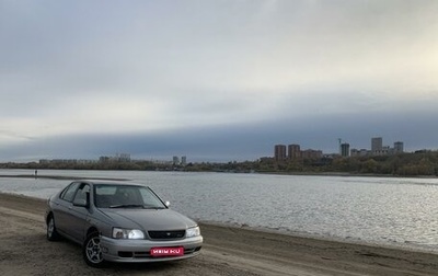 Nissan Bluebird XI, 1998 год, 200 000 рублей, 1 фотография