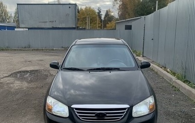 KIA Cerato I, 2007 год, 570 000 рублей, 1 фотография