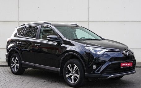 Toyota RAV4, 2018 год, 2 850 000 рублей, 1 фотография