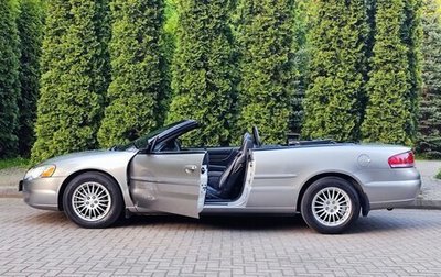 Chrysler Sebring II, 2004 год, 999 999 рублей, 1 фотография