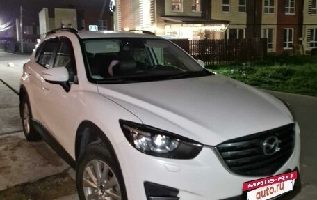 Mazda CX-5 II, 2016 год, 2 050 000 рублей, 14 фотография