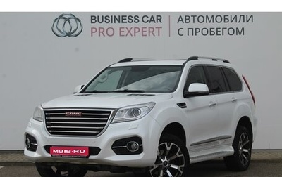 Haval H9 I рестайлинг, 2017 год, 2 727 000 рублей, 1 фотография