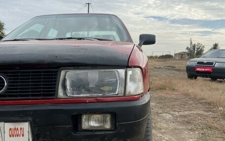 Audi 80, 1988 год, 150 000 рублей, 1 фотография