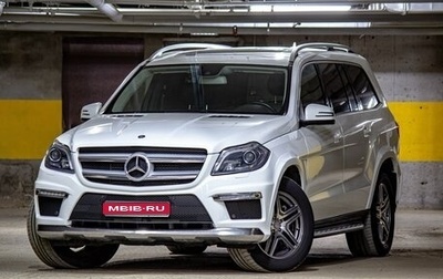 Mercedes-Benz GL-Класс, 2015 год, 3 400 000 рублей, 1 фотография