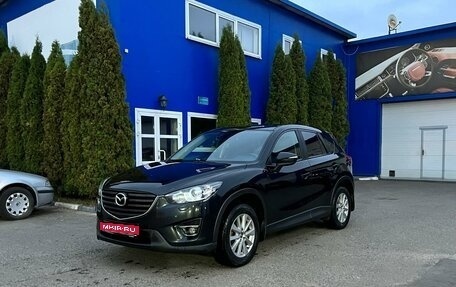 Mazda CX-5 II, 2017 год, 1 500 000 рублей, 1 фотография