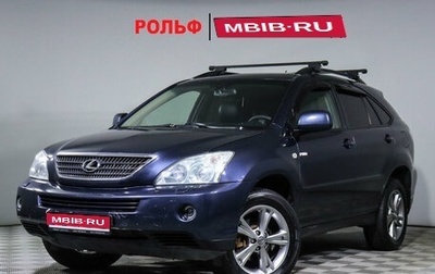 Lexus RX II рестайлинг, 2005 год, 1 400 000 рублей, 1 фотография