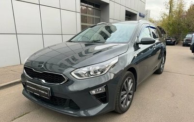 KIA cee'd III, 2021 год, 2 300 900 рублей, 1 фотография