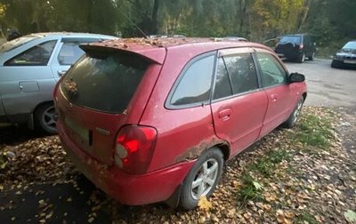 Mazda Familia, 2002 год, 180 000 рублей, 1 фотография