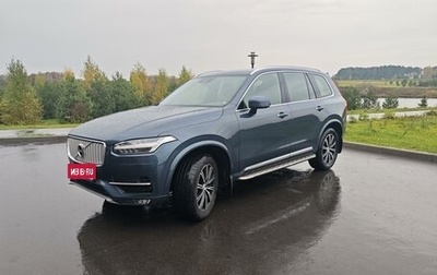 Volvo XC90 II рестайлинг, 2017 год, 3 500 000 рублей, 1 фотография