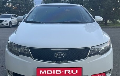 KIA Cerato III, 2009 год, 1 070 000 рублей, 1 фотография