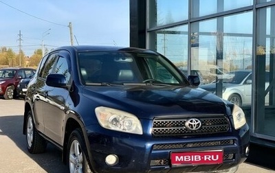 Toyota RAV4, 2006 год, 1 265 000 рублей, 1 фотография