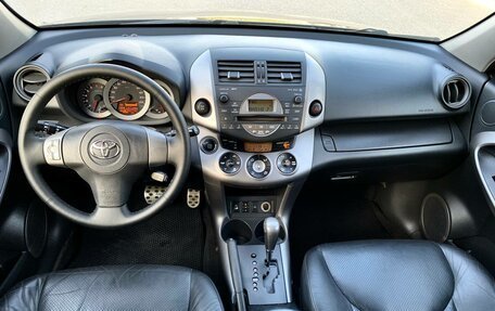 Toyota RAV4, 2006 год, 1 265 000 рублей, 10 фотография