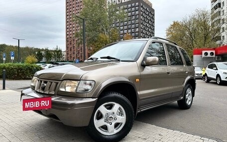 KIA Sportage IV рестайлинг, 2006 год, 589 000 рублей, 13 фотография