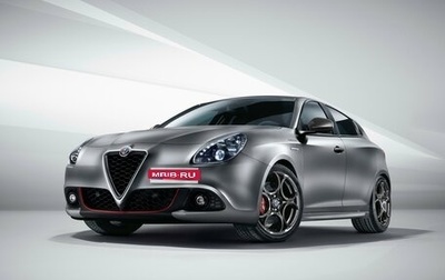 Alfa Romeo Giulietta, 2018 год, 1 320 000 рублей, 1 фотография