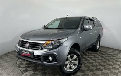 Fiat Fullback I, 2018 год, 1 880 000 рублей, 1 фотография