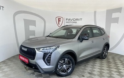 Haval Jolion, 2024 год, 2 449 000 рублей, 1 фотография