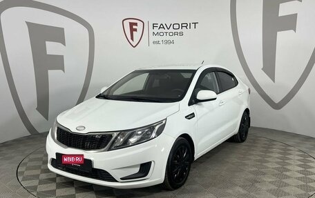 KIA Rio III рестайлинг, 2013 год, 720 000 рублей, 1 фотография