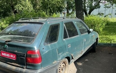 Skoda Felicia I рестайлинг, 1997 год, 60 000 рублей, 1 фотография