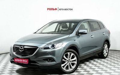 Mazda CX-9 I рестайлинг, 2012 год, 1 667 000 рублей, 1 фотография