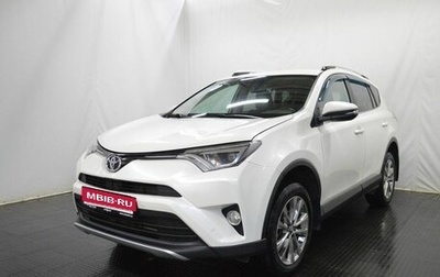 Toyota RAV4, 2017 год, 2 551 000 рублей, 1 фотография