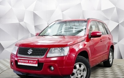 Suzuki Grand Vitara, 2011 год, 1 395 000 рублей, 1 фотография