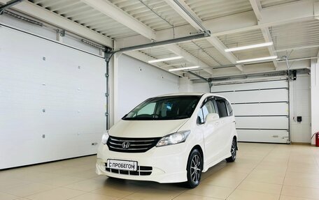 Honda Freed I, 2010 год, 1 259 000 рублей, 2 фотография